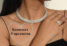 Photo of Браслеты и серьги в городе