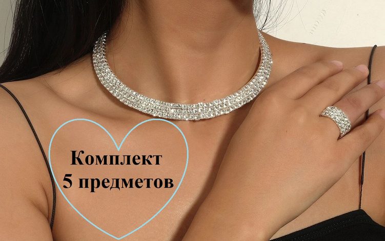 Photo of Браслеты и серьги в городе