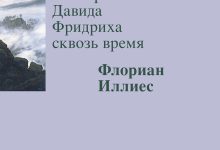 Photo of Магия тишины в зимнем пейзаже