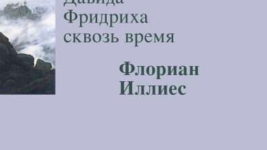 Photo of Магия тишины в зимнем пейзаже